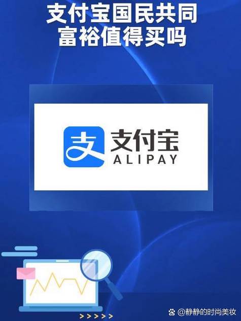 港版支付宝和内地支付宝互通吗
