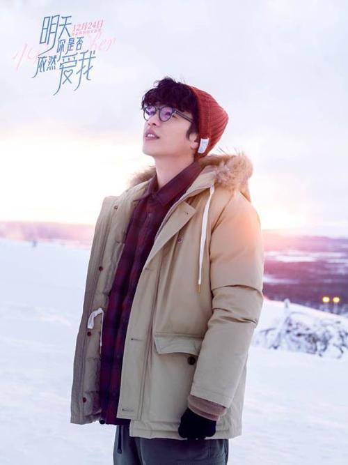 明天你是否依然爱我演员表