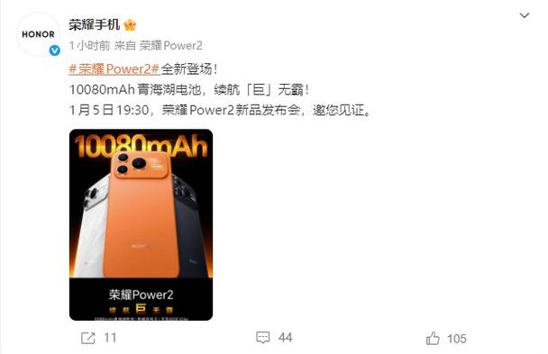 power2参数配置