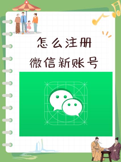 微信账号可以是中文吗