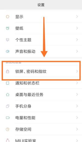 支付宝指纹解锁为什么不能用了