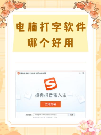 打字录入平台截图2