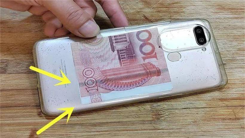 手机背面放钱正确方法
