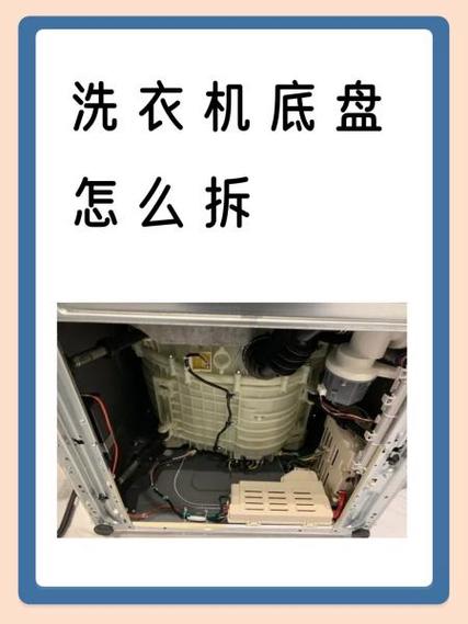 老式双缸洗衣机顶盖拆卸视频
