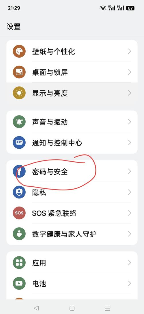 oppo手机来电防火墙怎么设置