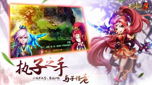 龙享花app官方免费下载