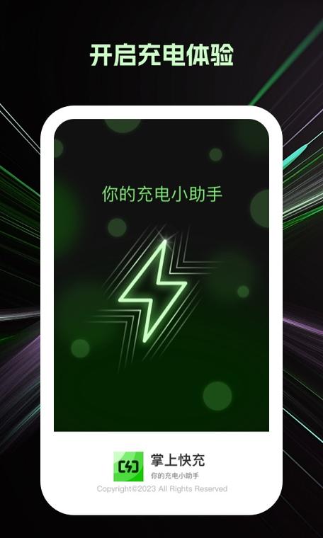 华为手机充电没有超级快充怎么办