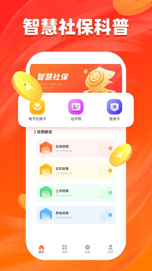 汇旺APP官网 汇旺APP官网