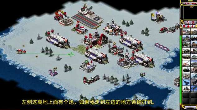 红色警戒2核战争手机版下载