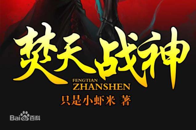 天地中文网