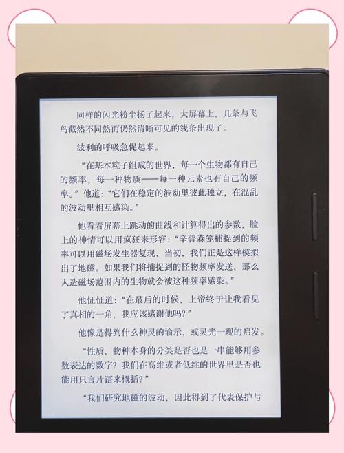 摩卡阅读和蘑菇阅读截图2