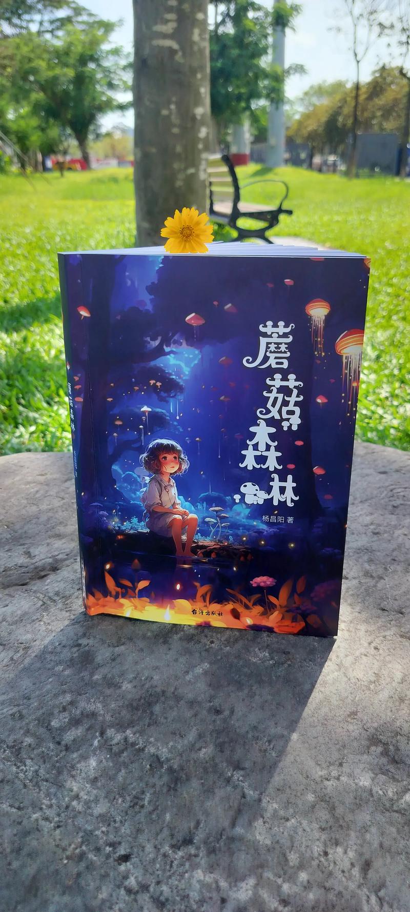 摩卡阅读和蘑菇阅读截图3