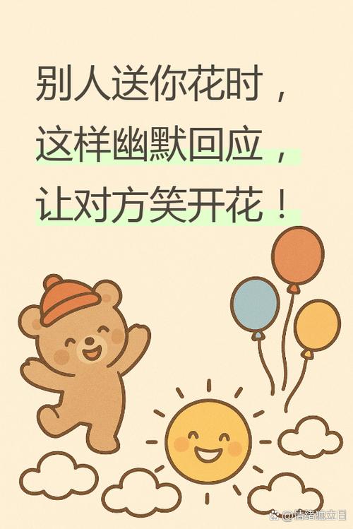 异性发了红心怎么回复