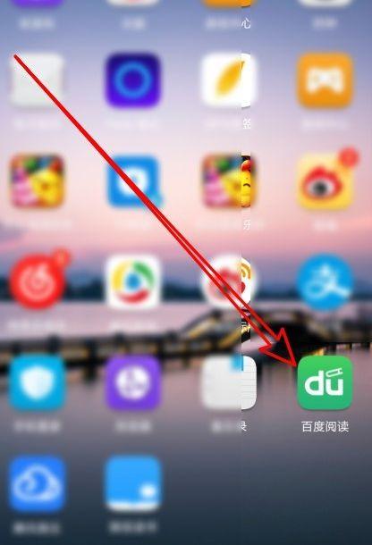百度怎么关闭书架