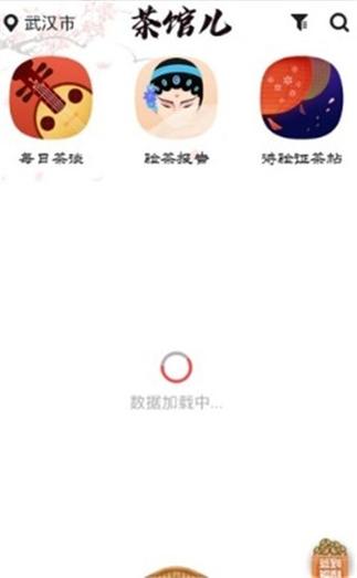 茶馆APP怎么下载