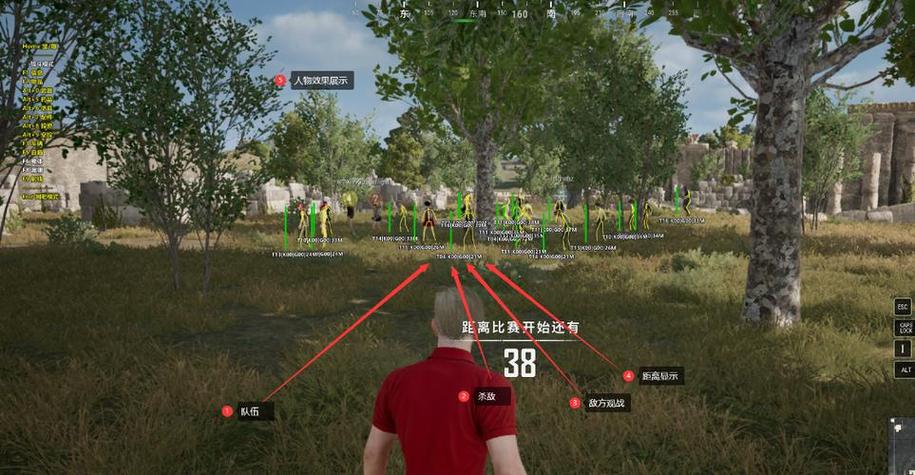 PUBG尘埃公益直装截图3
