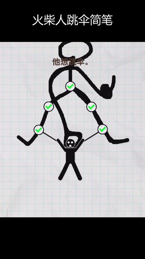 火柴人生存大挑战截图2