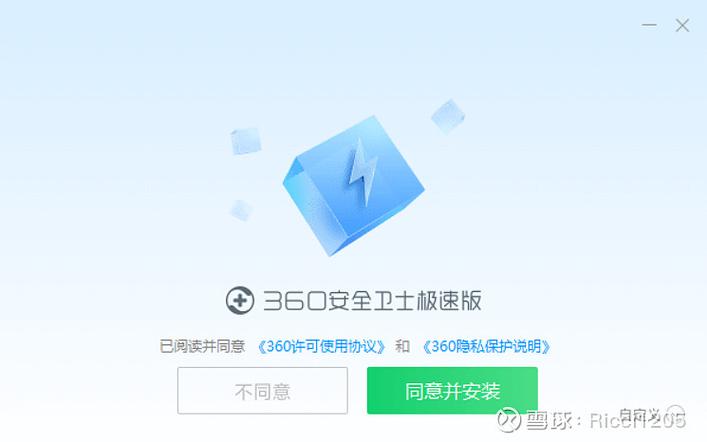 360同步助手官方下载