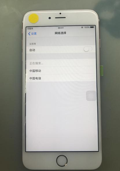 苹果手机插手机卡无效截图2