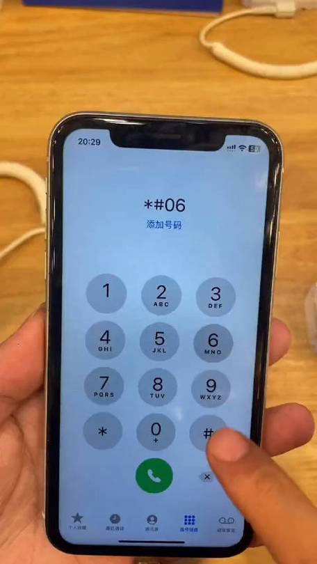 苹果手机插手机卡无效截图3