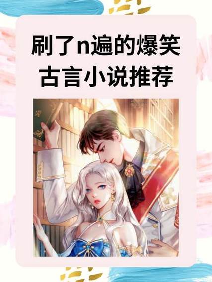 团宠妹控真千金回归的小说
