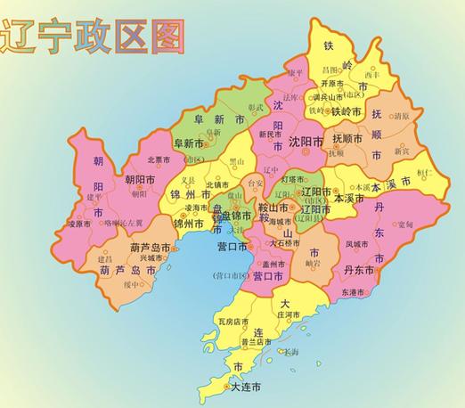 辽宁省高清地图截图2
