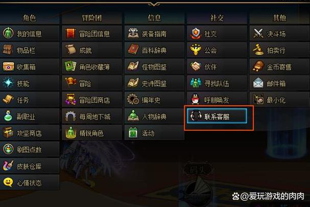 dnf冒险团昵称变更券怎么获得