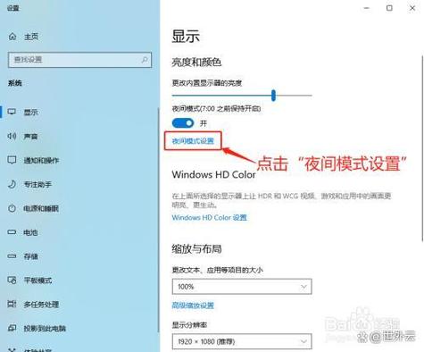 电视怎么关闭护眼模式