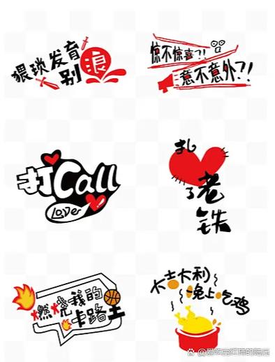 2019年流行语网络新词