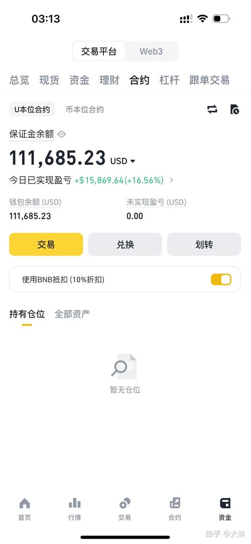 u钱包通过率