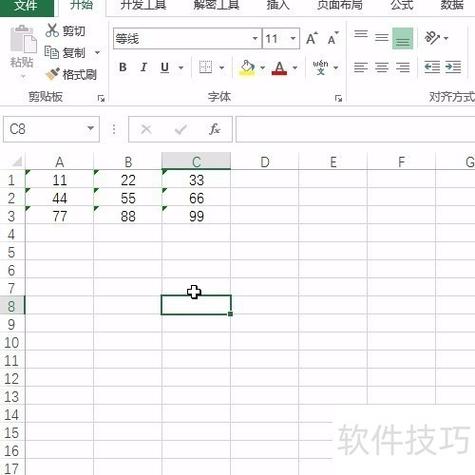 excel超15位文本转数字