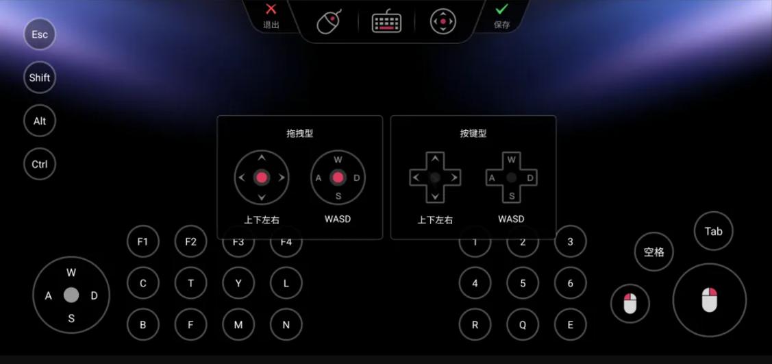 向日葵键盘无法输入截图2