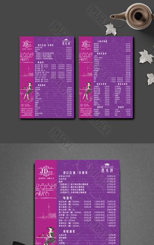 StickWar3无敌版紫色菜单7723截图2
