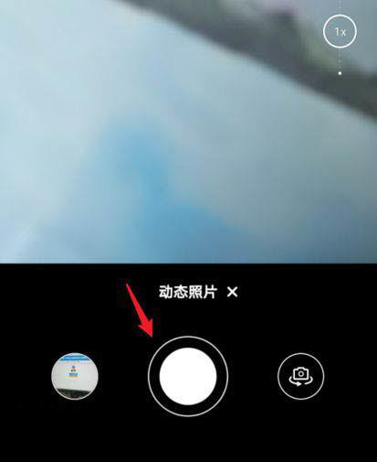 华为相机实况模式怎么打开