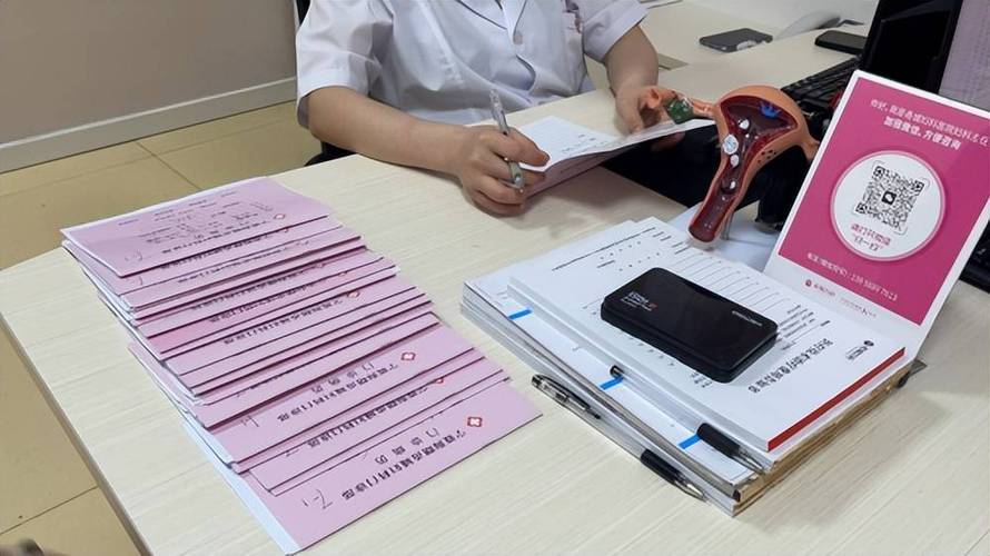 甬城妇科医院截图3