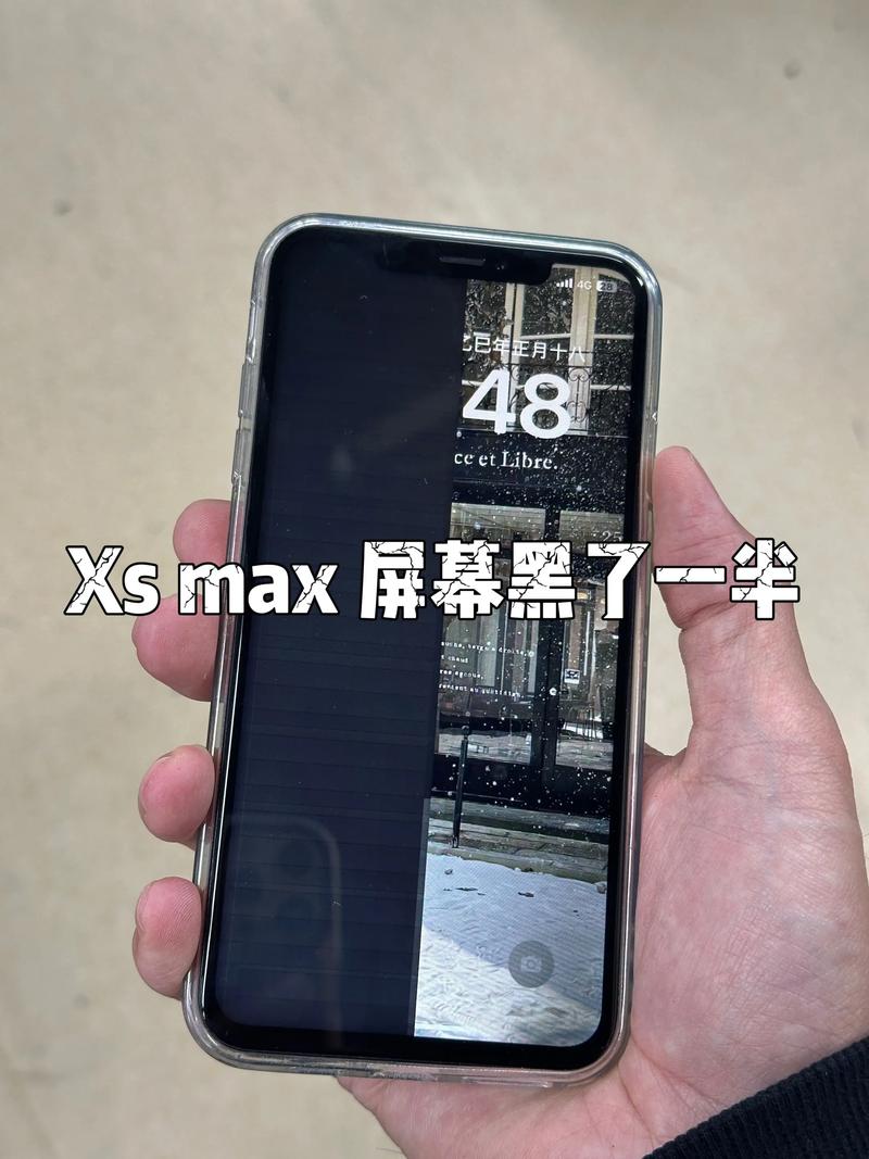 苹果手机屏幕特别暗