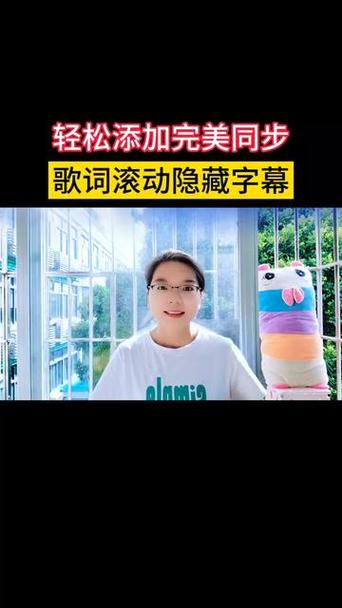 剪映怎么加歌词字幕