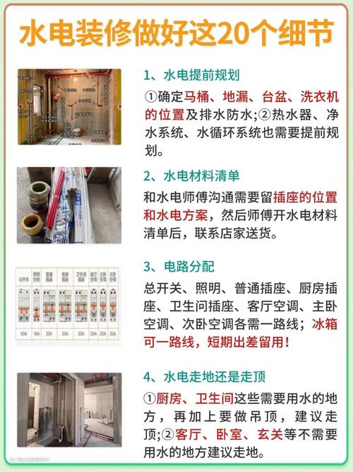水电梯的注意事项