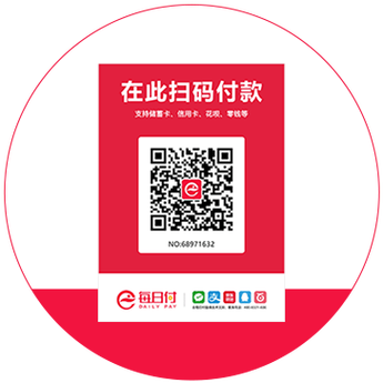 支付宝扫聚合码无法支付