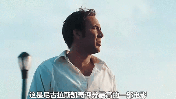 德国电影《乌鸦之王》中文版截图2