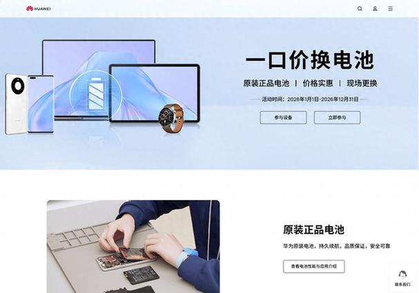 华为表盘2026兑换码