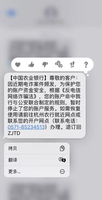农行锁定多久自动解除