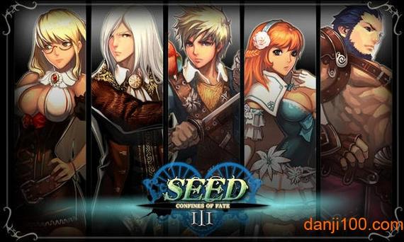 seed3中文破解版