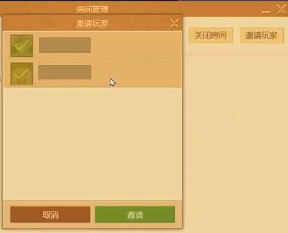 我的世界怎么加入好友房间