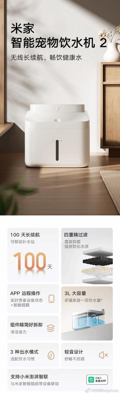 小米饮水机多少钱一台
