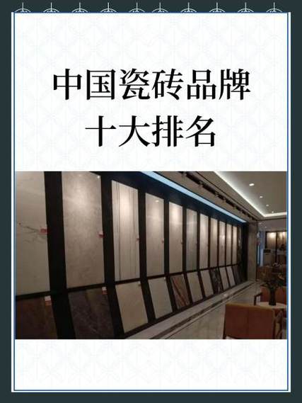 开拓者陶瓷是几线品牌