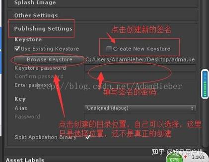 如何把apk转为unity资源截图3