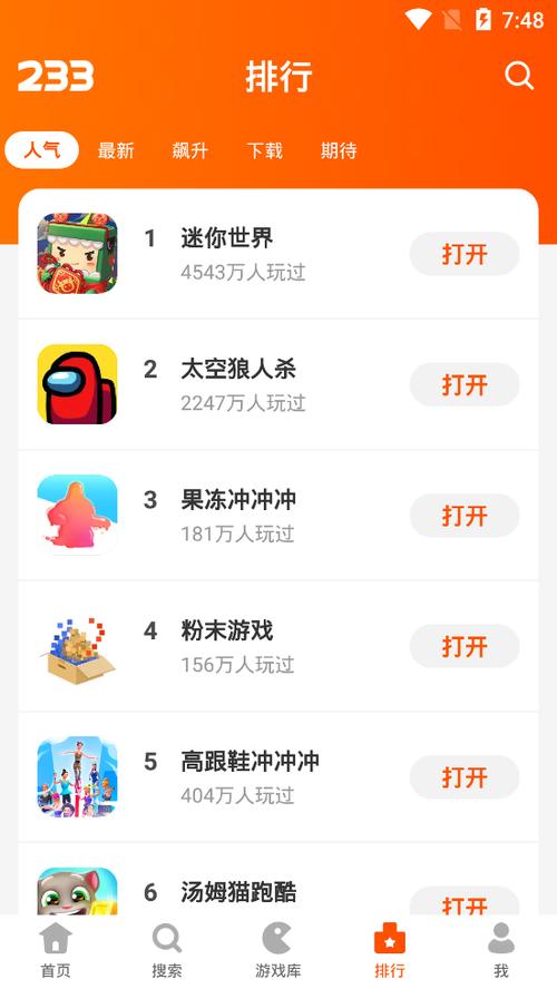 三乐园233乐园游戏233乐园