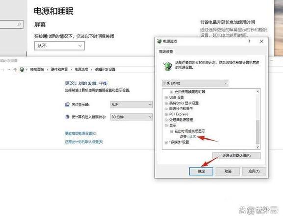 小米10黑屏无法唤醒屏幕