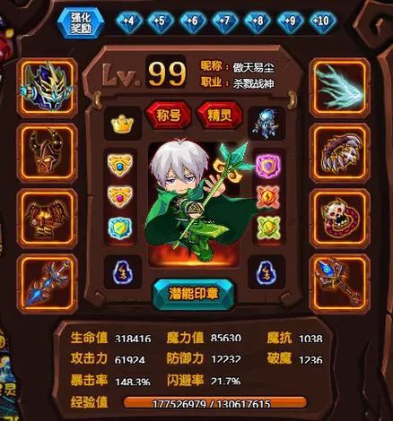 勇士的信仰选什么武器